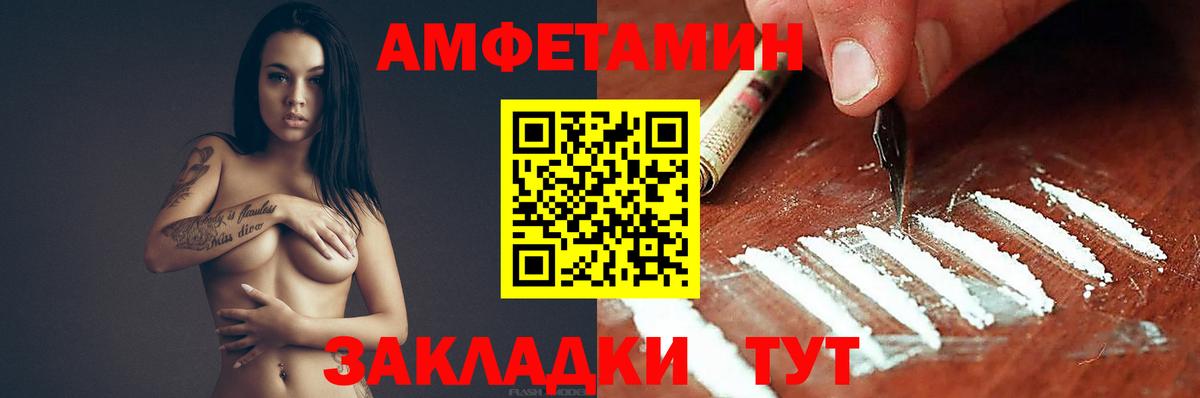 АМФ Premium Тулун