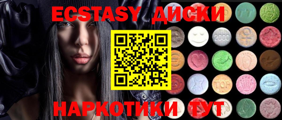 Экстази  Вход с VPN  МАРИХУАНА  КОКАИН  COCAIN  Тулун  ГАШИШ  Меф МЯУ МЯУ  