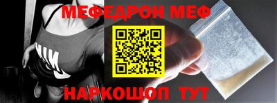 амф Ливны