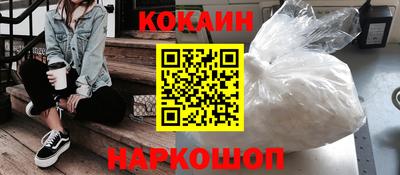 мяу мяу кристалл Лесосибирск