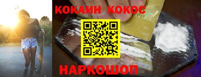 каннабис Ликино-Дулёво