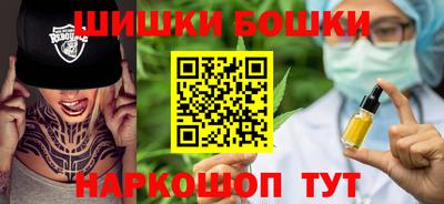 каннабис Ликино-Дулёво