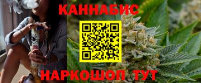 мяу мяу кристалл Лесосибирск