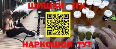мяу мяу кристалл Лесосибирск