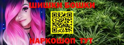 мяу мяу кристалл Лесосибирск