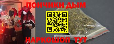 мяу мяу кристалл Лесосибирск