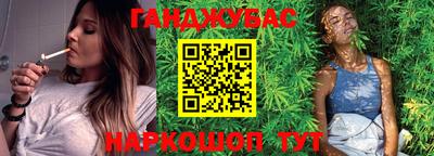 мяу мяу кристалл Лесосибирск