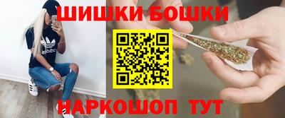 каннабис Ликино-Дулёво