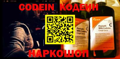 мяу мяу кристалл Лесосибирск