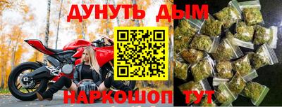 каннабис Ликино-Дулёво