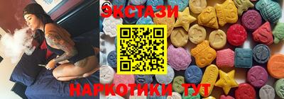 амф Ливны