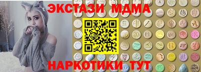 амф Ливны