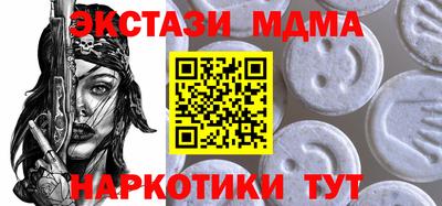 мяу мяу кристалл Лесосибирск