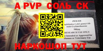 амф Ливны