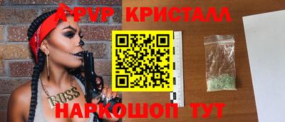 амф Ливны