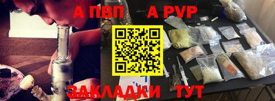 мяу мяу кристалл Лесосибирск