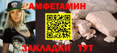 амф Ливны