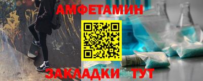 амф Ливны