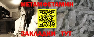 мяу мяу кристалл Лесосибирск