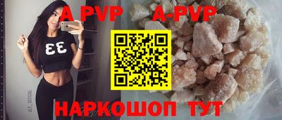 мяу мяу кристалл Лесосибирск
