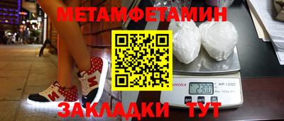 мяу мяу кристалл Лесосибирск