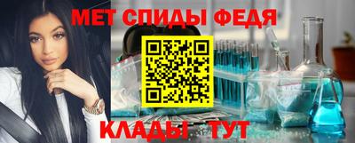 амф Ливны