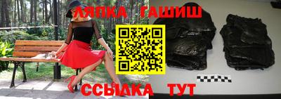 амф Ливны