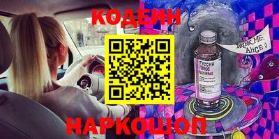 мяу мяу кристалл Лесосибирск