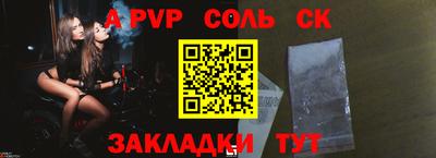 мяу мяу кристалл Лесосибирск