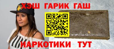 амф Ливны