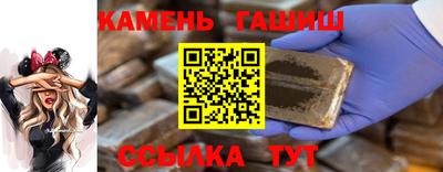 мяу мяу кристалл Лесосибирск