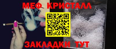 амф Ливны