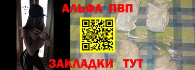 амф Ливны