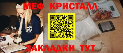 амф Ливны