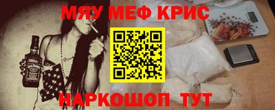 каннабис Ликино-Дулёво
