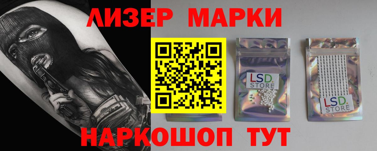 ЛСД экстази  Вход с VPN  Тулун  ЛСД экстази ecstasy  Лсд 25 экстази кислота 